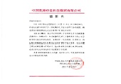 &#109;&#107;&#23448;&#32593;